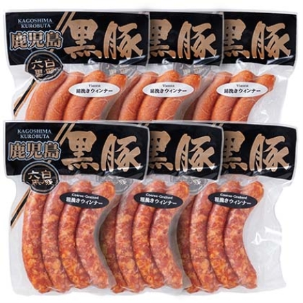 鹿児島黒豚ウインナー（粗挽き・絹挽き） 黒豚粗挽きウインナー・黒豚絹挽きウインナー 各90g×3