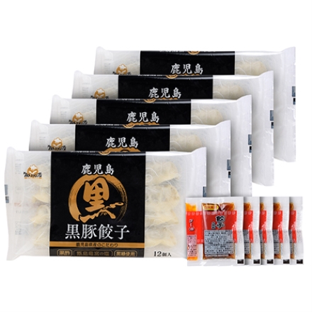 鹿児島黒豚餃子 黒豚餃子192g(12個)・餃子のたれ10g(ラー油付) 各5