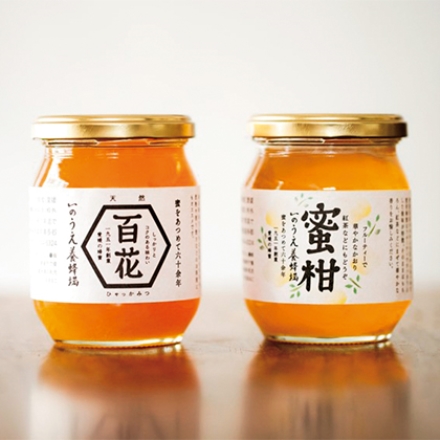 純粋国産 百花蜜＆蜜柑蜜 百花蜜・蜜柑蜜 各300g