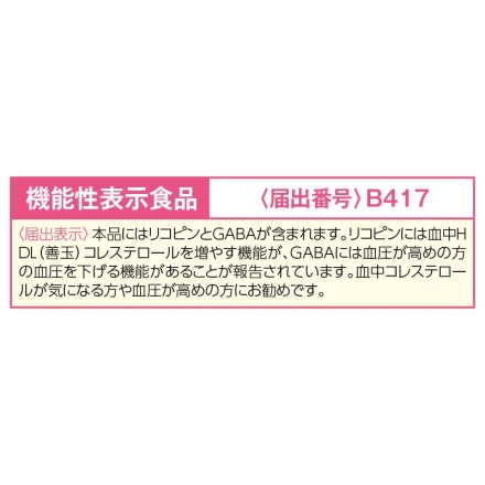 カゴメ トマトジュース食塩無添加Ｂ（４８本） （２００ｍｌ×１２）×４