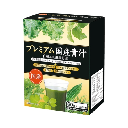 プレミアム国産青汁 1箱