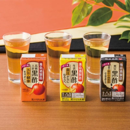 〈養命酒製造〉黒酢ドリンクお試し3種セット