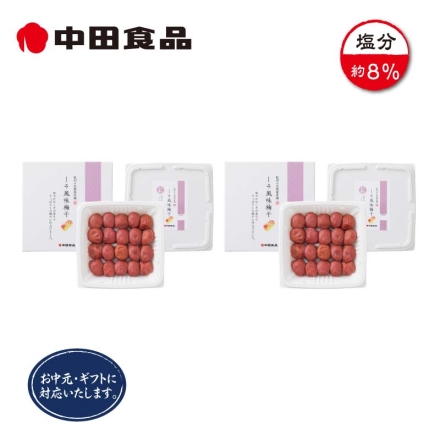 中田食品 しそ風味梅干 ２箱 ５００ｇ×２箱