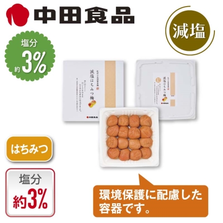 中田食品 紀州の完熟南高梅 減塩はちみつ梅 500g