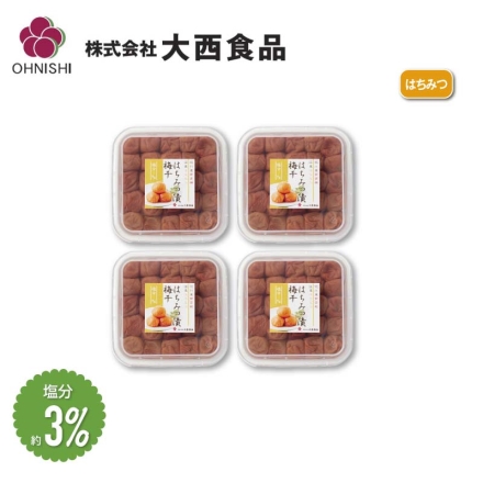 大西食品 紀州南高梅はちみつ漬梅干（塩分約3％） 4箱
