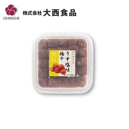 大西食品 紀州南高梅うす塩味梅干（塩分約5％） 500g