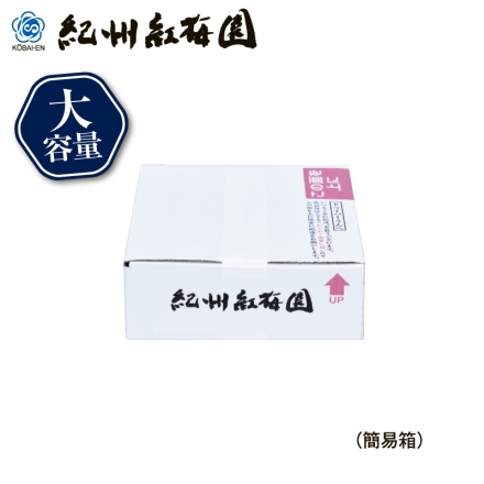 紅梅園 まろやかはちみつ南高梅 1kg