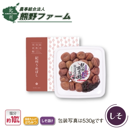 熊野ファーム 紀州南高梅「 しそ 」梅干（れんげ蜂蜜入） 530g