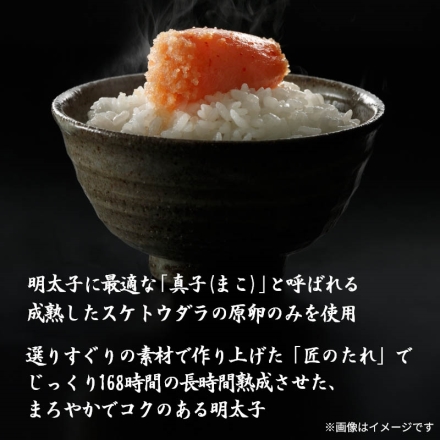 やまや 辛子明太子（切れバラ子） 2箱