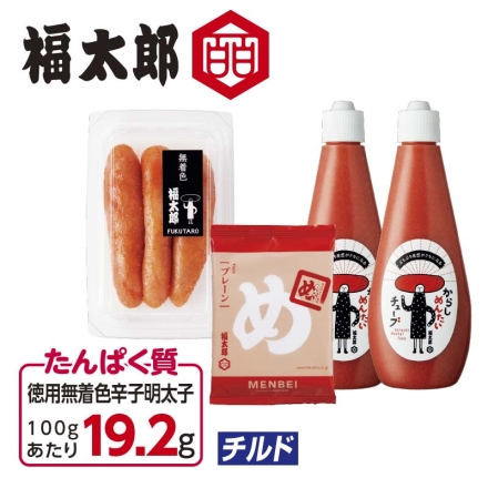 福太郎 めんたいチューブと徳用無着色明太子とめんべいプレーン からしめんたいチューブ300ｇ×2、徳用無着色辛子明太子180ｇ、めんべいプレーン2枚×2