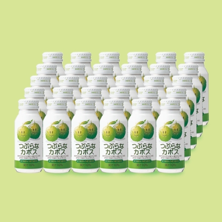 つぶらなカボス 190g×30