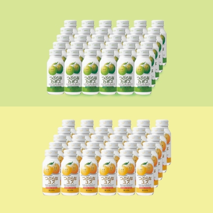 つぶらなカボス＆つぶらなユズ つぶらなカボス・つぶらなユズ 各190g×30