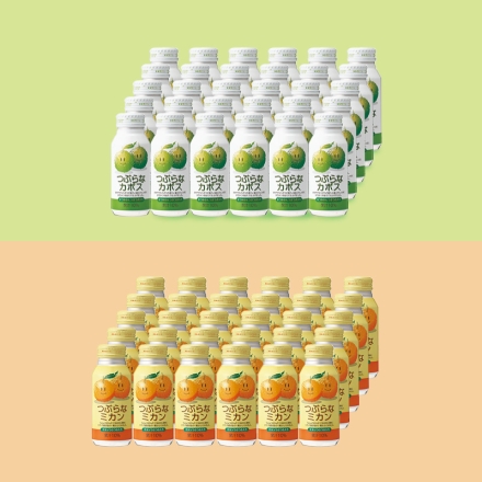 つぶらなカボス＆つぶらなミカン つぶらなカボス・つぶらなミカン 各190g×30