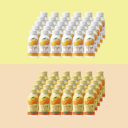 つぶらなユズ＆つぶらなミカン つぶらなユズ・つぶらなミカン 各190g×30