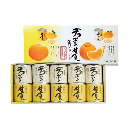 デコポン・甘夏缶詰セット 各5缶