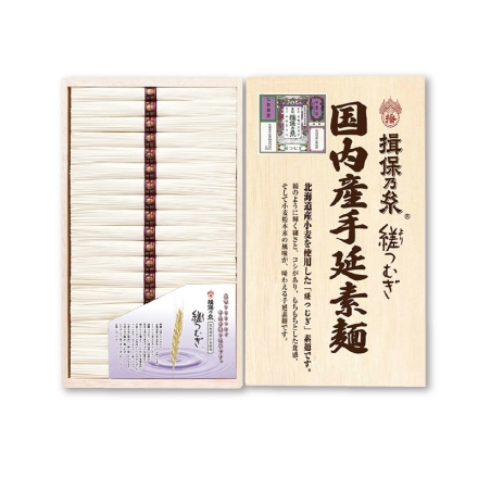 お中元熨斗付き 揖保乃糸 縒つむぎ 19束（木箱入）