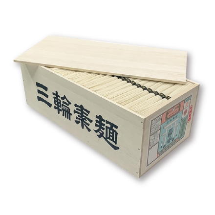 お中元熨斗付き 三輪素麺 誉 一年物 180束