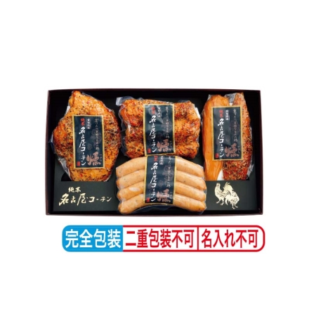 お中元熨斗付き 純系名古屋コーチン 香味燻製 あらびきソーセージ120g、ブレストパストラミ105g、ササミ50g、チキンバー140g ※あらびきソーセージは鶏肉中に名古屋コーチンを80％使用 御中元 夏ギフト ギフト 贈答