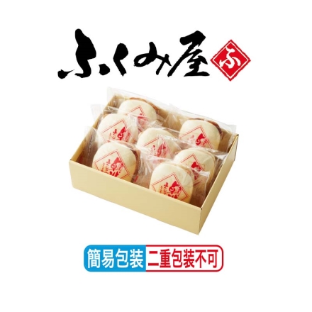 お中元熨斗付き 角煮卓袱まんじゅう 75g×7 御中元 夏ギフト ギフト 贈答