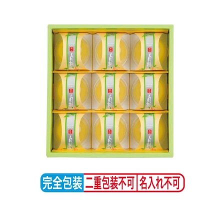 お中元熨斗付き 岡山白桃ゼリー 90g×9 御中元 夏ギフト ギフト 贈答