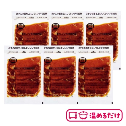 鹿児島産 黒豚ロースかば焼風Ｂ（600ｇ）