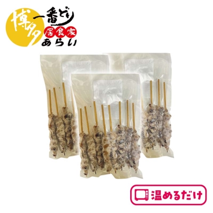 ＜博多一番どり＞ぐるぐる巻き皮串 112g（8本）×3