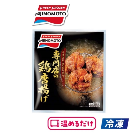 冷凍 専門店の鶏唐揚げ1ｋｇ