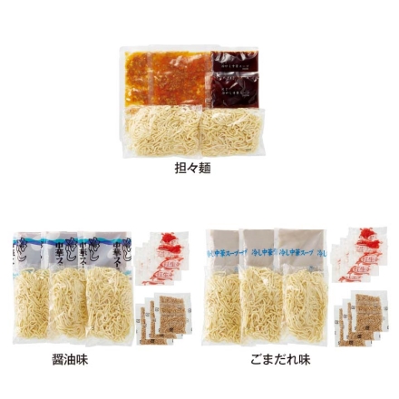 喜多方冷し中華セット 醤油味（生めん120g・スープ48g・煎りゴマ2g・紅生姜2g 各3）、ごまだれ味（生めん120g・スープ49g・煎りゴマ2g・紅生姜2g 各3）、担々麺（生めん120g・スープ39g・担々麺の具50g 各2）