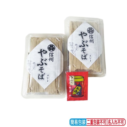 お歳暮のし付き 半なまそば 6人前 つゆ・七味付