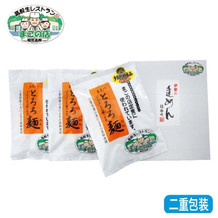 お歳暮のし付き 手延べとろろめん Ｂ （半生めん200g、めんつゆ30g×2）×3