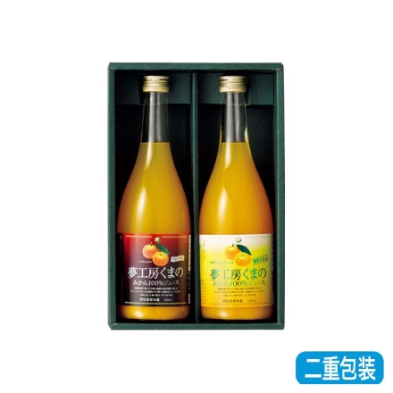 お歳暮のし付き 夢工房くまの みかんジュースセット レギュラーみかんジュース・マルチ栽培みかんジュース 各720ml