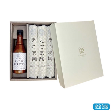 お歳暮のし付き えごま麺セット えごま麺200g×3、えごま調味だれ400g