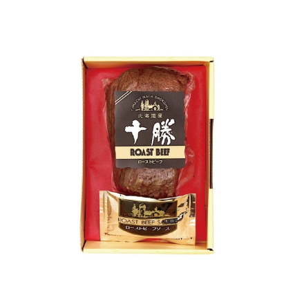 お歳暮のし付き 十勝ローストビーフ ローストビーフ350g、ローストビーフソース30g