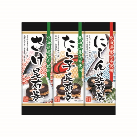 お歳暮のし付き 北海道昆布巻3本セット
