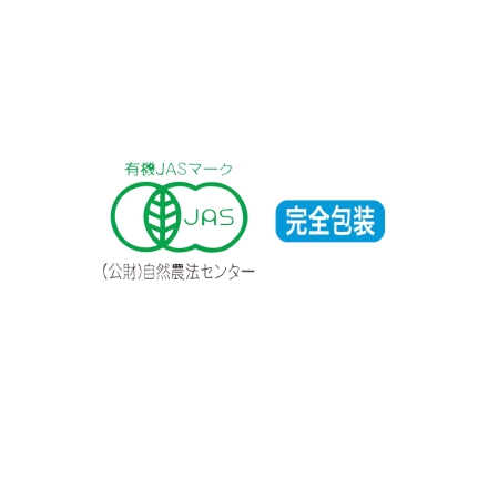 お歳暮のし付き 認定記念有機深むし煎茶Ａ 80g×2