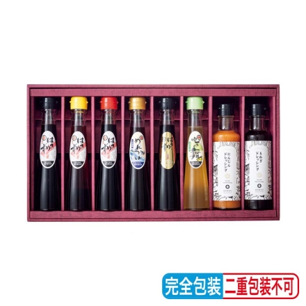 お歳暮のし付き はさめずいろいろ8本セット