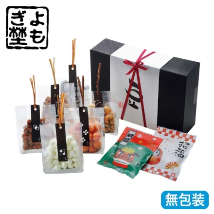 お歳暮のし付き ＜豆ぎゃらりぃ よもぎ埜＞名古屋大須の豆菓子 招福セット 黒胡麻とうふ豆・カフェオーレ豆・りんご豆・なごや八丁味噌豆 各75g、なごや海老煎アーモンド・黒カシュー 各70g、招福豆30g×2
