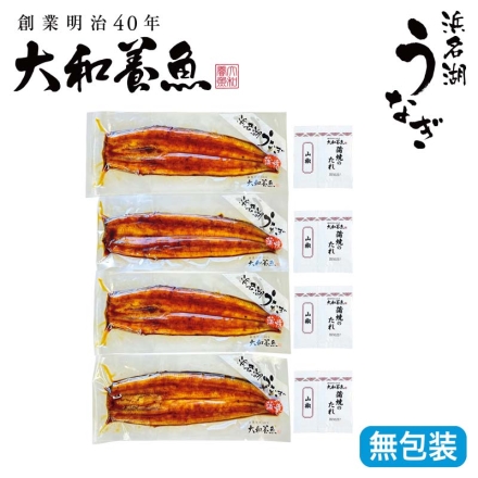 お歳暮のし付き 浜名湖うなぎ蒲焼 4本