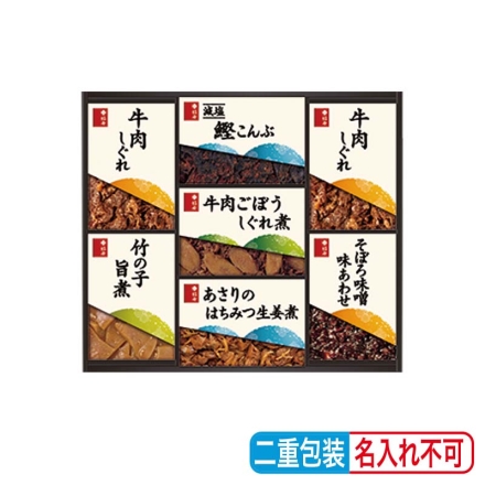 お歳暮のし付き ＜柿安＞料亭しぐれ煮詰合せ ＳＷ50 牛肉しぐれ50g×2、牛肉ごぼうしぐれ煮・減塩鰹こんぶ・竹の子旨煮 各50g、そぼろ味噌味あわせ90g、あさりのはちみつ生姜煮40g