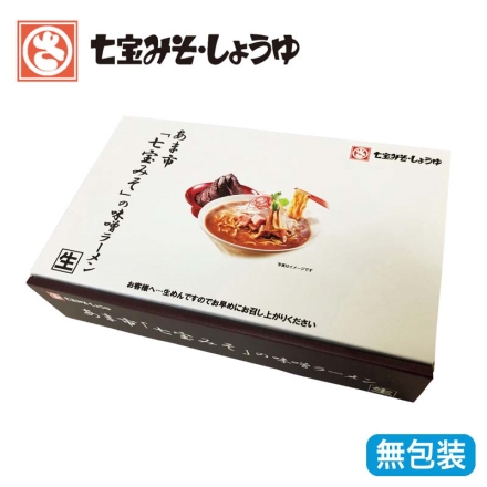お歳暮のし付き あま市「 七宝みそ 」の味噌ラーメン 生めん120g・味噌スープ50g 各4