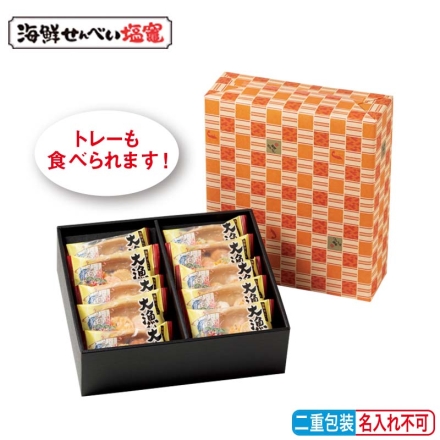 お歳暮のし付き 大漁船12袋入