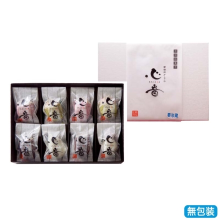 お歳暮のし付き 市田柿菓子「 心音 」 ホワイトチョコとら豆・りんごチョコとら豆・ビターチョコ大福豆・緑茶チョコ大福豆 各2個