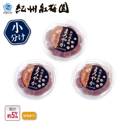 紅梅園 まろやかはちみつ南高梅（小分け） 150ｇ×3パック
