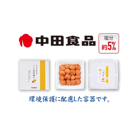 中田食品 紀州の完熟南高梅 うす塩味梅干 500ｇ