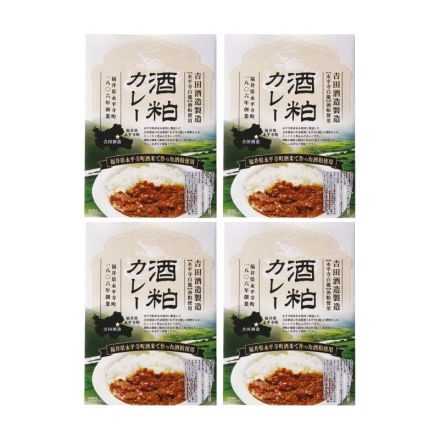 永平寺白龍 吉田酒造の酒粕カレー Ｂ（4食）