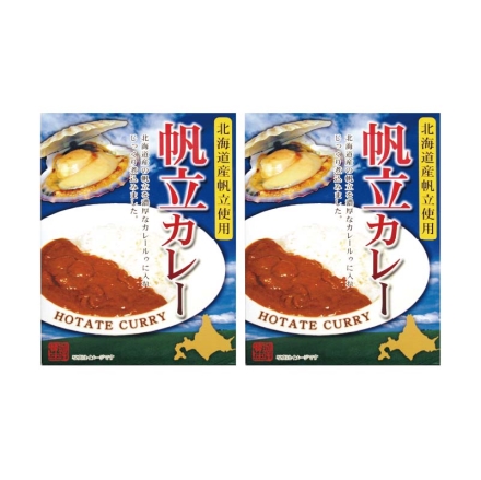 帆立カレーＡ（2食）