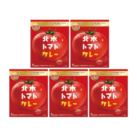 北本トマトカレーセット 5食（コースター付）