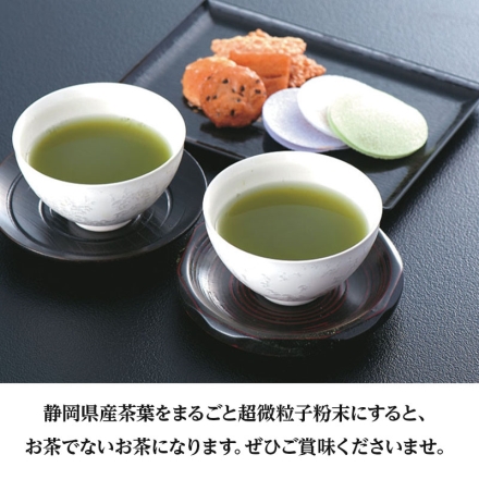 スーパーミクロン健康緑茶 1.5g×50
