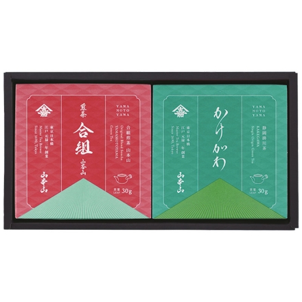 山本山 銘茶詰合せ 2個
