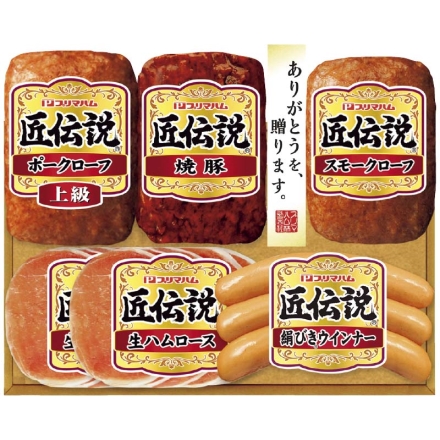 お中元のし付き ＜プリマハム＞匠伝説ギフトＡ 焼豚120g、上級ポークローフ・スモークローフ 各140g、絹びきウインナー60g、生ハムロース32g×2 御中元 夏ギフト ギフト 贈答